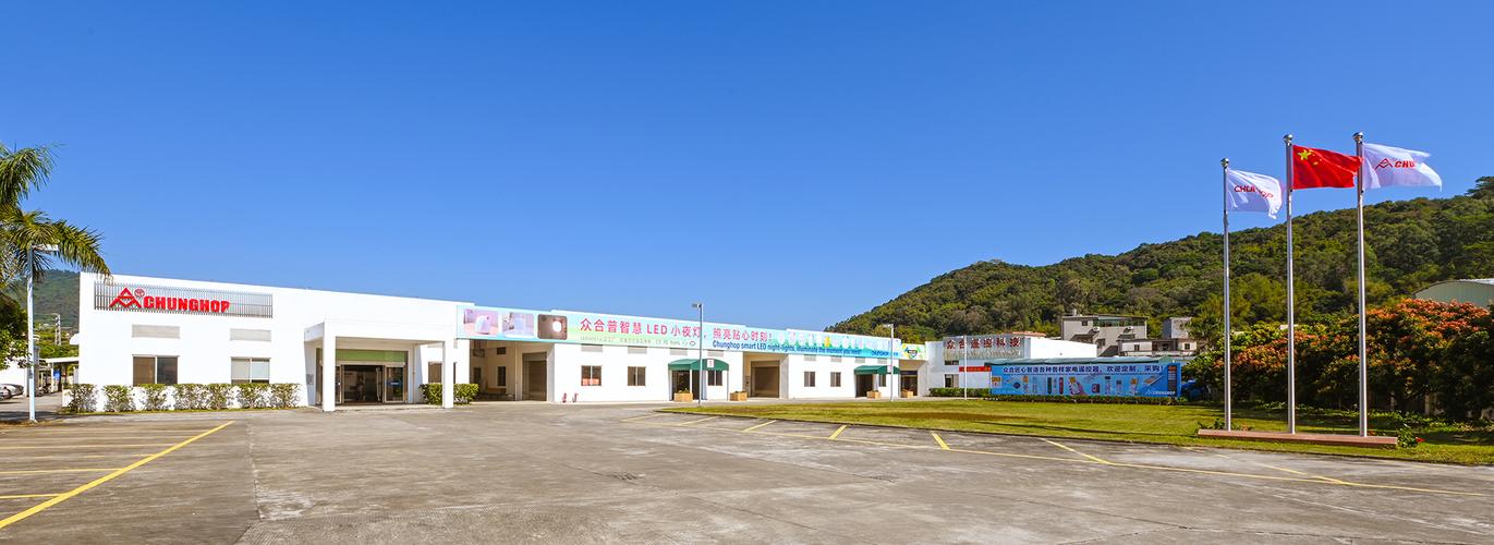 众合遥控器 增城市众合电子实业，引领万能遥控器生产的专业厂家